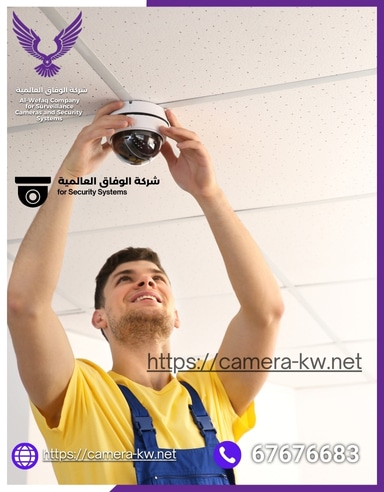فني كاميرات - الرميثية 96077807 - صيانة كاميرات فني كاميرات - الرميثية 96077807 - صيانة كاميرات