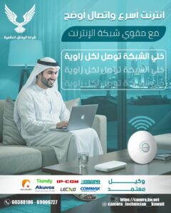 كاميرات مراقبة الخالدية / 67676683 / تركيب كاميرات مراقبة الخالدية / صيانة كاميرات الخالدية