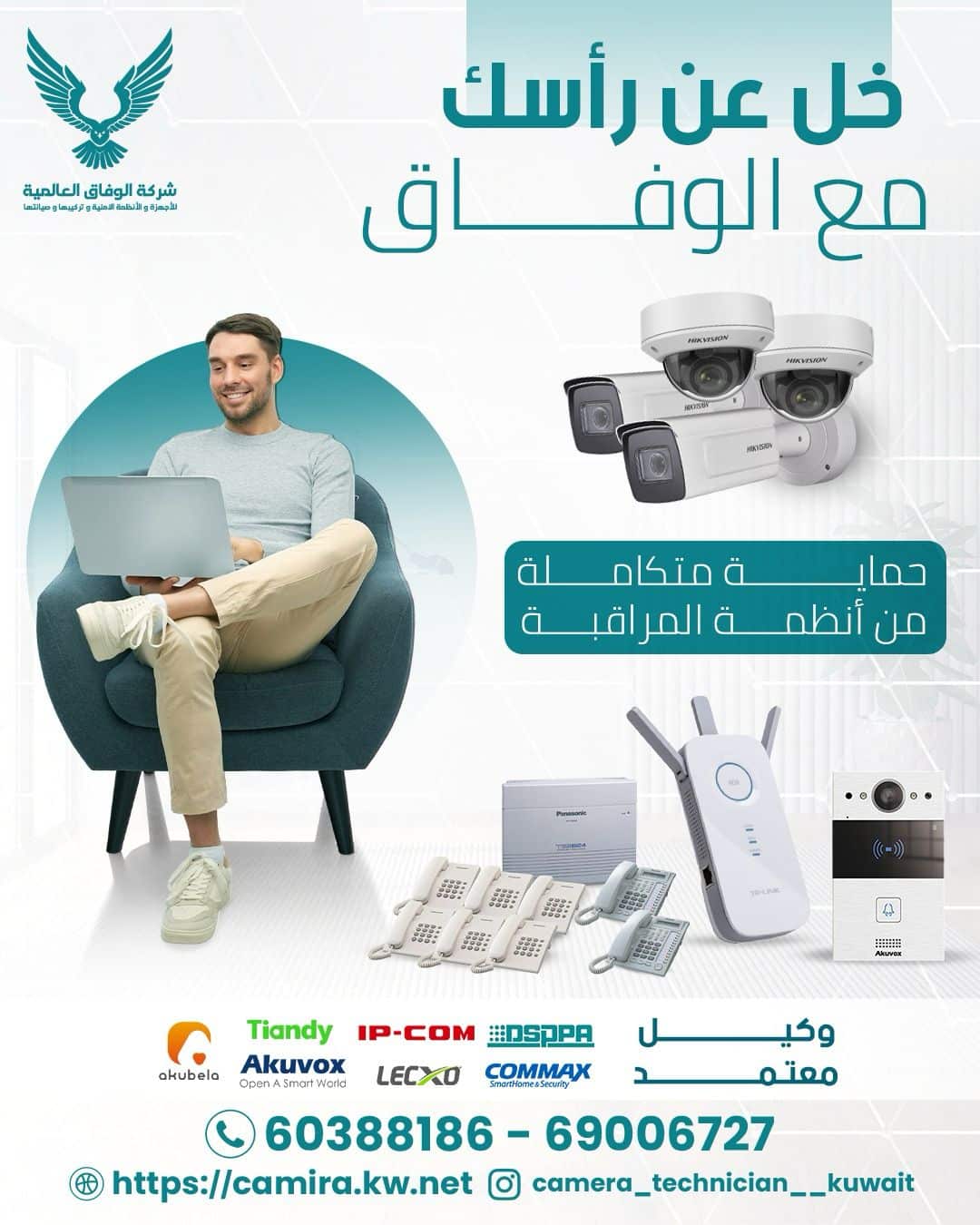 كاميرات مراقبة الضباعية / 67676683 / تركيب كاميرات مراقبة الضباعية / صيانة كاميرات الضباعية كاميرات مراقبة الضباعية / 67676683 / تركيب كاميرات مراقبة الضباعية / صيانة كاميرات الضباعية